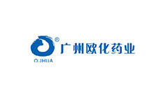 Guangzhou Europeanized pharmaceutical industry