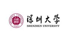 深圳大學(xué)